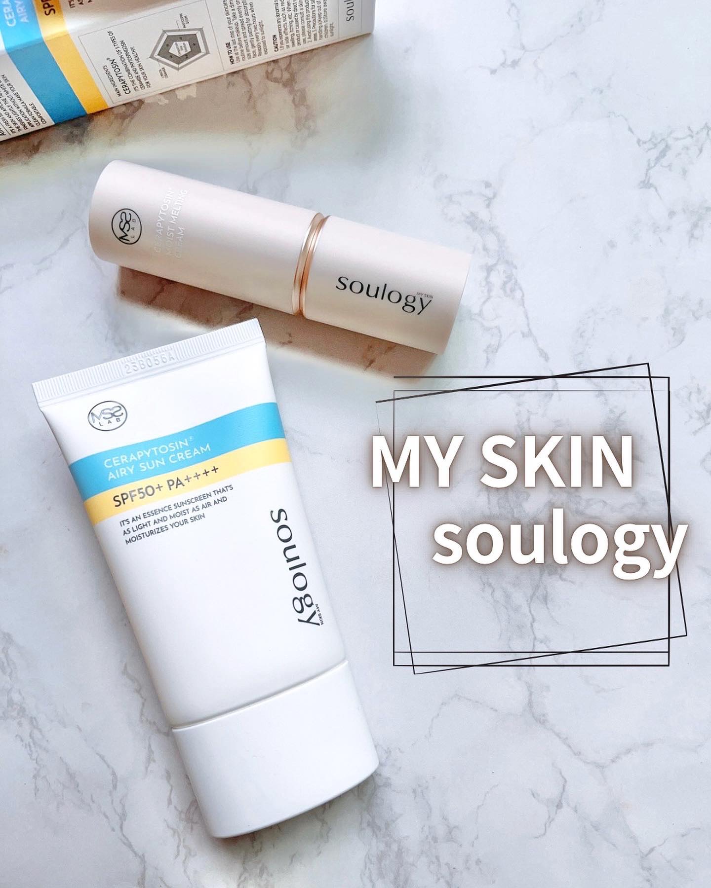 セラフィトシンメルティングクリーム/MY SKIN SOULOGY/フェイスクリームを使ったクチコミ（1枚目）