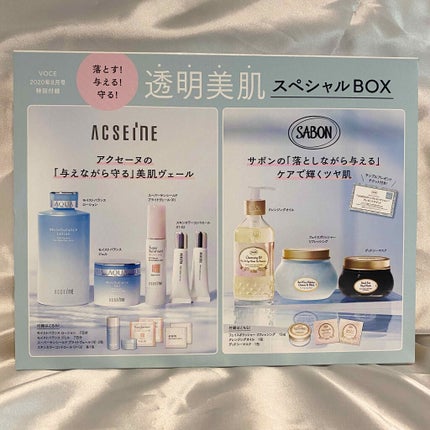 VOCE 2020年8月号/VoCE (ヴォーチェ)/雑誌を使ったクチコミ(2枚目)