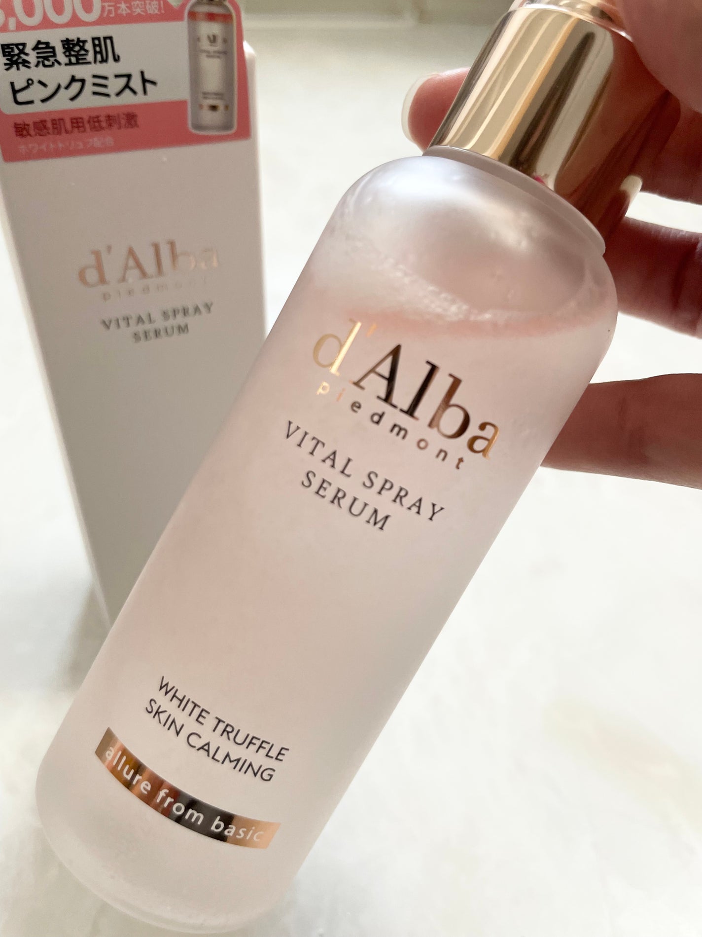 ダルバ ホワイトトリュフバイタルスプレーセラム/ダルバ/ミスト状化粧水を使ったクチコミ(3枚目)