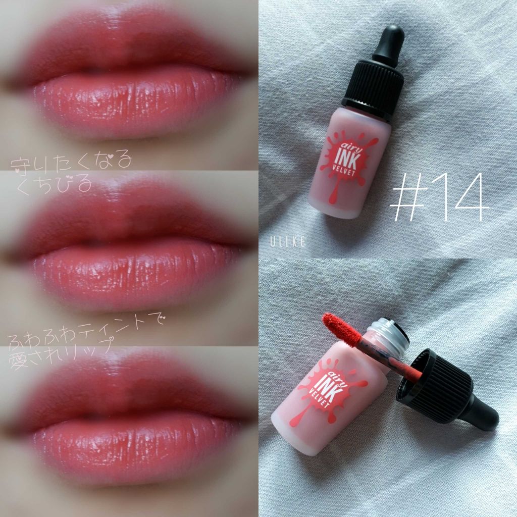 インク エアリー ベルベット/PERIPERA/口紅 by 𝙼𝚊𝚜𝚢𝚞