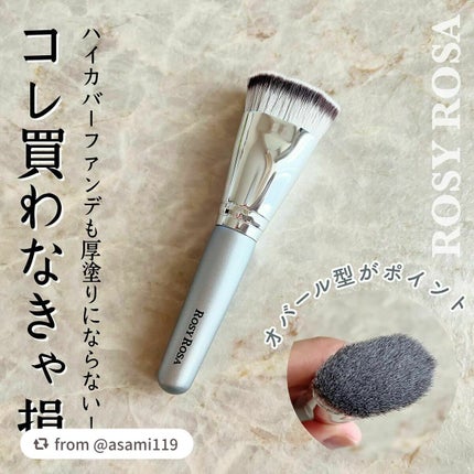 マルチファンデブラシ /ロージーローザ/メイクブラシを使ったクチコミ(1枚目)