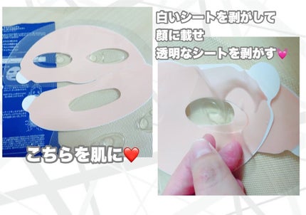 マスクフォンデュ/Quanis/シートマスク・パックを使ったクチコミ(2枚目)