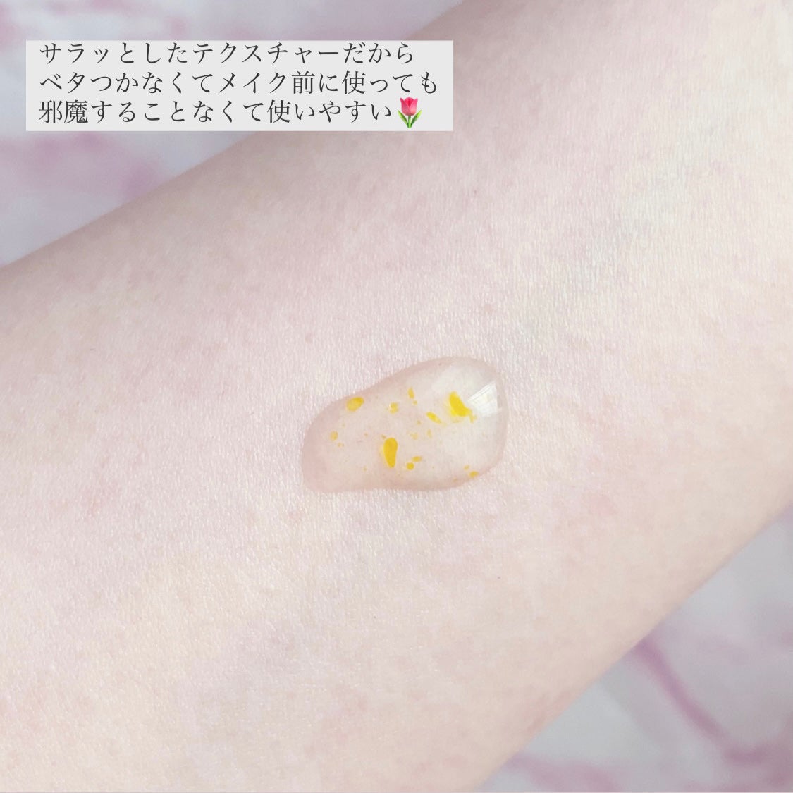 ビタC グリーンティーエンザイム ブライト セラム/innisfree/美容液を使ったクチコミ(3枚目)
