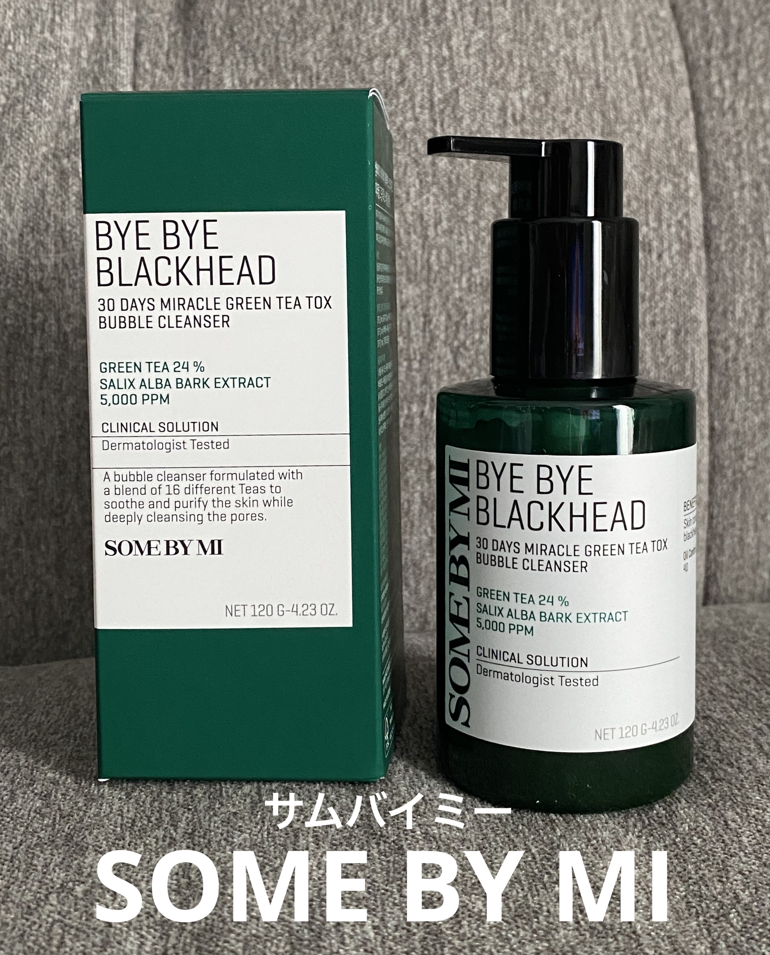 バイバイブラックヘッド グリーンティートックスバブルクレンザー/SOME BY MI/スクラブ・ゴマージュを使ったクチコミ（1枚目）