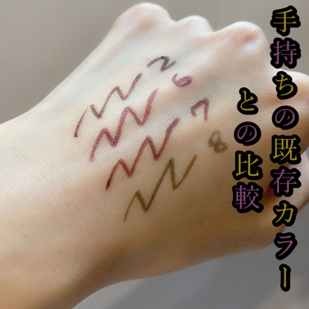 クリーミータッチライナー/キャンメイク/ジェルアイライナーを使ったクチコミ(5枚目)