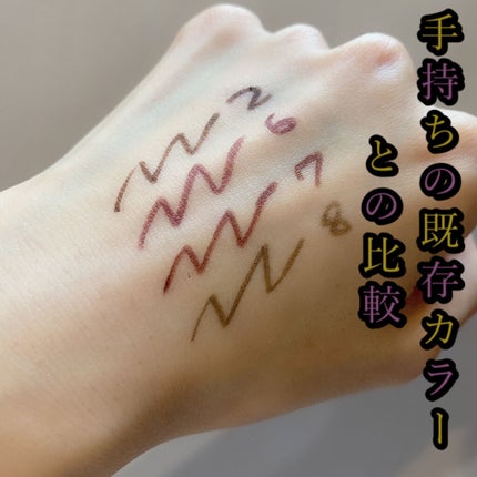 クリーミータッチライナー/キャンメイク/ジェルアイライナーを使ったクチコミ(5枚目)