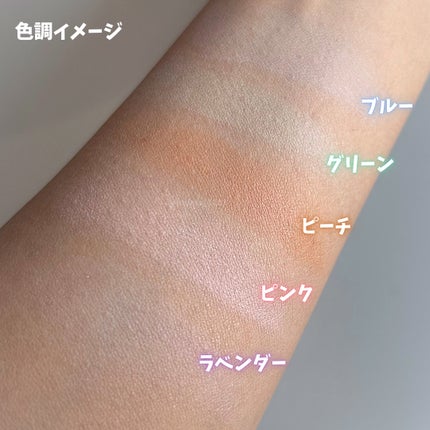 プリズム・リーブル・スキンケアリング・コレクター/GIVENCHY/化粧下地を使ったクチコミ(6枚目)