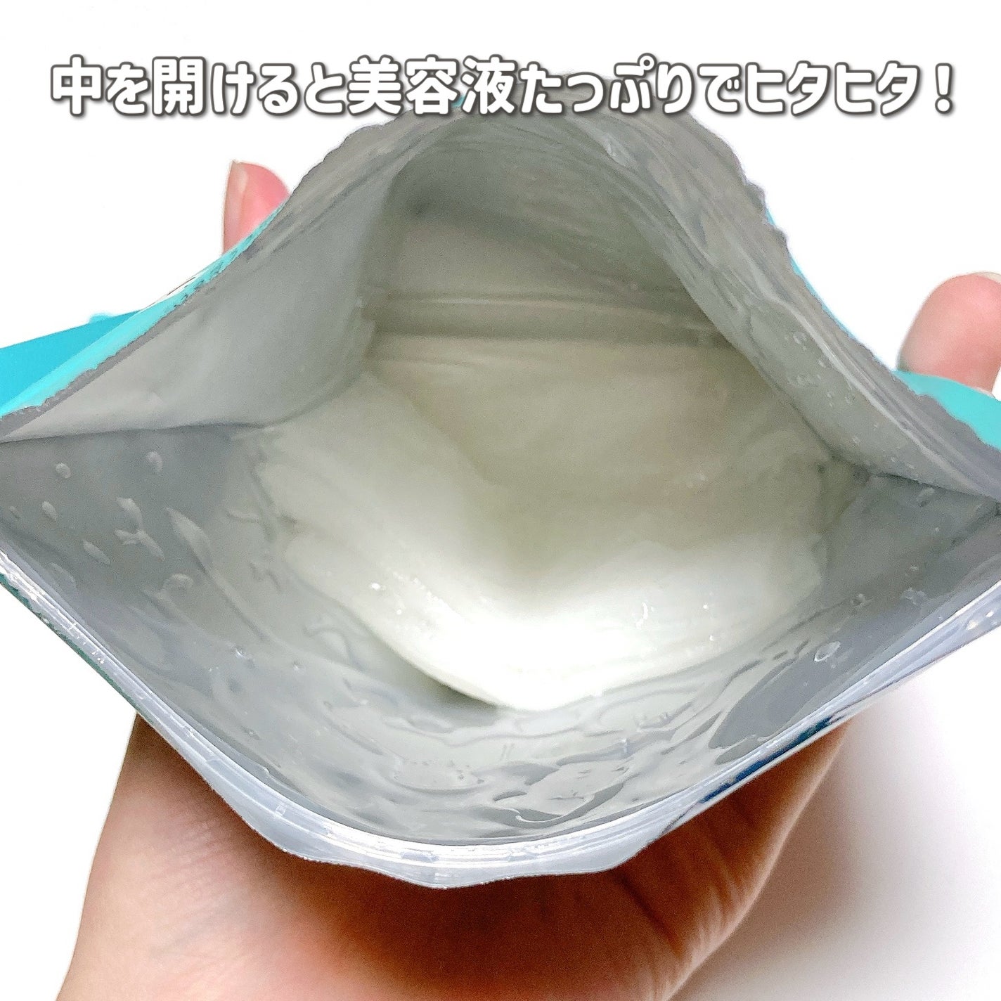 ã¯ãªã¢ãšãã»ã³ã¹ãã¹ã¯/ãã¥ã¬ã¢/ã·ãŒããã¹ã¯ã»ããã¯ã䜿ã£ãã¯ãã³ãïŒ4æç®ïŒ