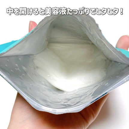 ã¯ãªã¢ãšãã»ã³ã¹ãã¹ã¯/ãã¥ã¬ã¢/ã·ãŒããã¹ã¯ã»ããã¯ã䜿ã£ãã¯ãã³ãïŒ4æç®ïŒ