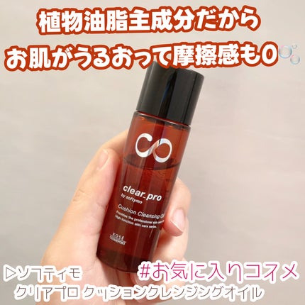 ãœããã£ã¢ ã¯ãªã¢ãã ã¯ãã·ã§ã³ã¯ã¬ã³ãžã³ã°ãªã€ã«/ãœããã£ã¢/ãªã€ã«ã¯ã¬ã³ãžã³ã°ã䜿ã£ãã¯ãã³ãïŒ1æç®ïŒ