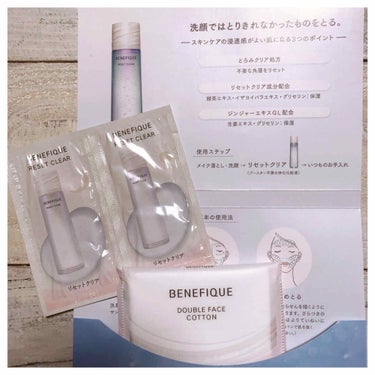 リセットクリア/BENEFIQUE/化粧水を使ったクチコミ（2枚目）