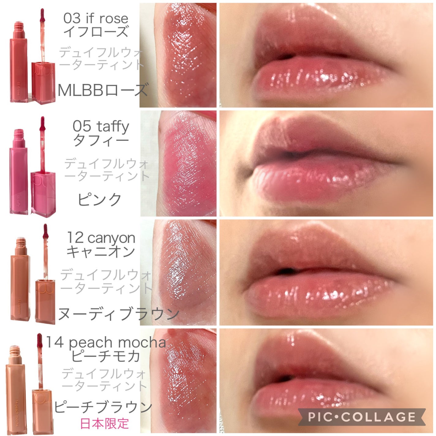 ジューシーラスティングティント/rom&nd/リップティントを使ったクチコミ(3枚目)