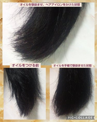 スーパーリッチシャイン ダメージリペア とろとろ補修ヘアオイル/LUX/ヘアオイルを使ったクチコミ（3枚目）