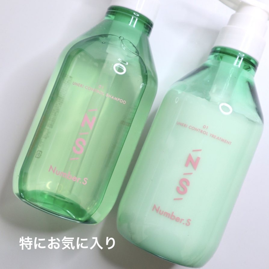 うねりコントロール シャンプー／ヘアトリートメント/Number.S /市販シャンプーを使ったクチコミ（3枚目）