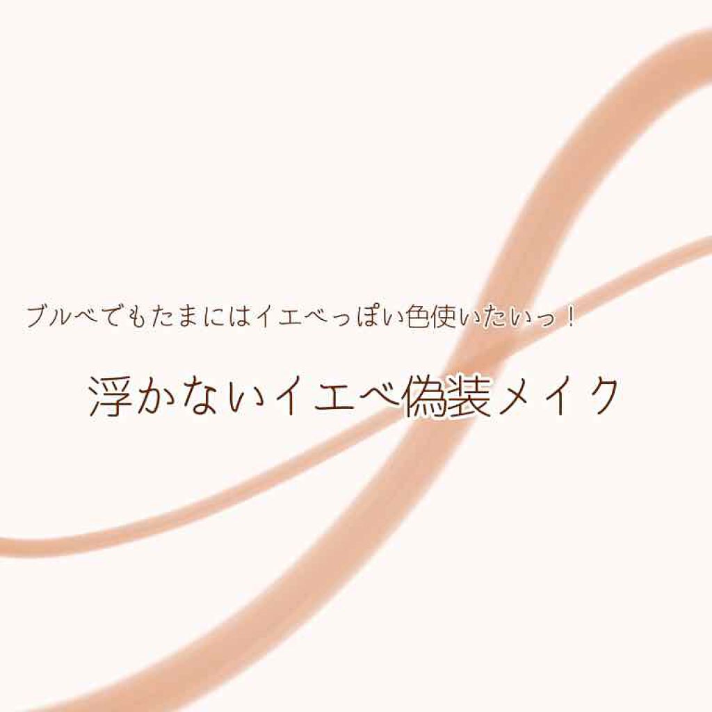 オペラ リップティント N/OPERA/リップティントを使ったクチコミ（1枚目）