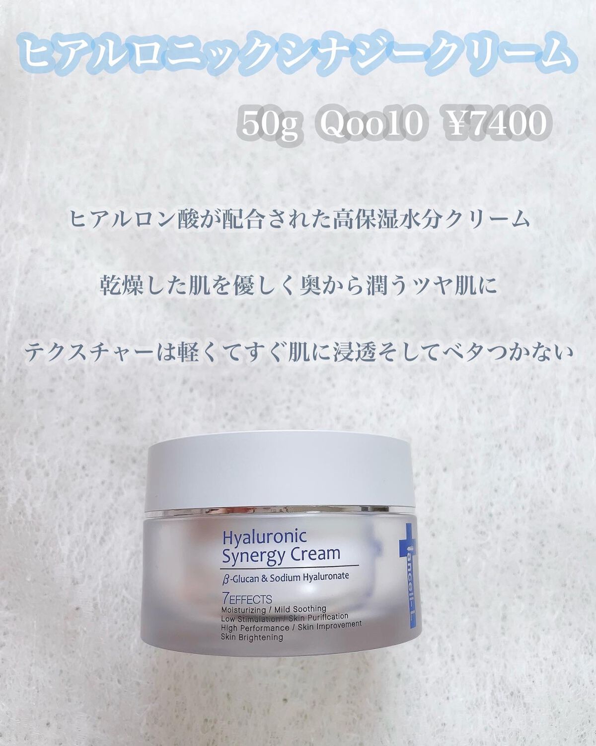 ごんす@YouTube始めました on LIPS 「《ヒアルロン酸で水分チャージ❤︎》肌がごくごく飲んでるみたいに..」(5枚目)