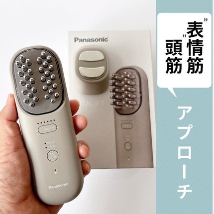 バイタリフト ブラシ EH-SP60/Panasonic/美顔器・マッサージを使ったクチコミ(1枚目)