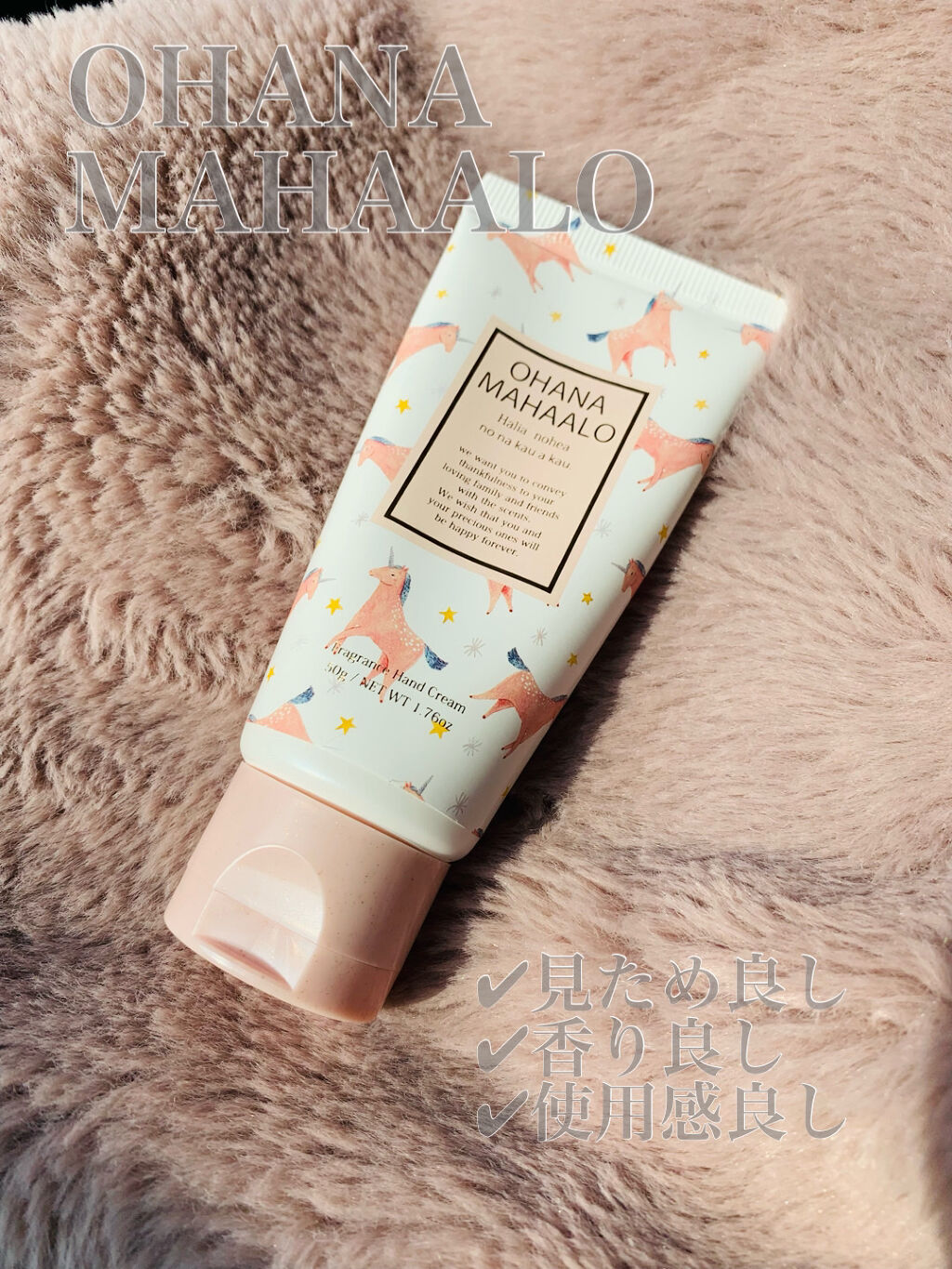 オハナ・マハロ フレグランス ハンドクリーム  ハリーア ノヘア/OHANA MAHAALO/ハンドクリームを使ったクチコミ（1枚目）