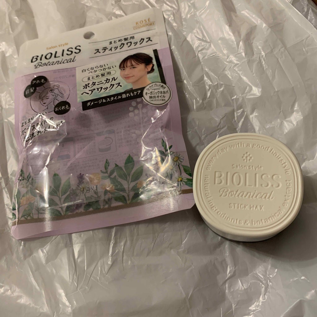 SSビオリス ボタニカル スティックワックス/SSビオリス/ヘアワックス・クリームを使ったクチコミ(1枚目)