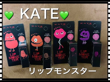 💚#KATE #ミニリップモンスター💚
欲しくてドラッグストア3店舗目で
揃えました🤣❤️
✨EX-1✨真夜中の収穫祭
✨EX-2✨ホーンテッドミラールーム
✨EX-3✨舞踏会の主役
✨EX-4✨マジカ