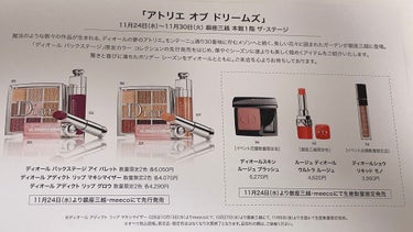 マスカラ ディオールショウ デザイナー 090 プロ ブラック（生産終了）/Dior/マスカラの画像