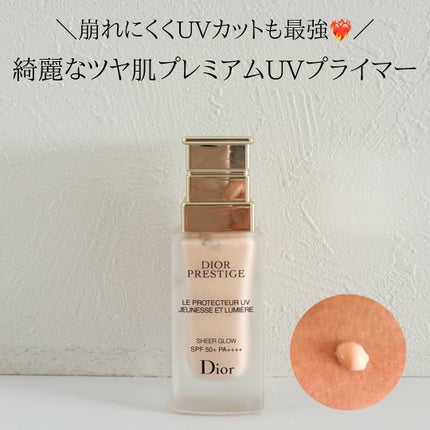 プレステージ ホワイト ル プロテクター UV ミネラル BB/Dior/BBクリームを使ったクチコミ(1枚目)