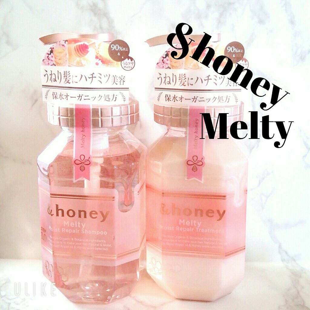 &honey Melty モイストリペア シャンプー1.0/モイストリペア ヘアトリートメント2.0/&honey/市販シャンプーを使ったクチコミ(1枚目)