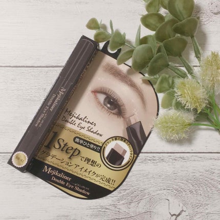 メジカライナーダブル/シェモア/二重まぶた用アイテムを使ったクチコミ(1枚目)