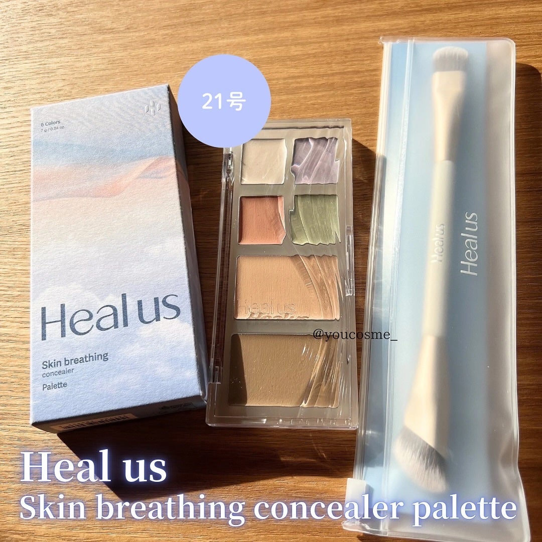 ブリージングコンシーラーパレット/Healus/パレットコンシーラーを使ったクチコミ(2枚目)