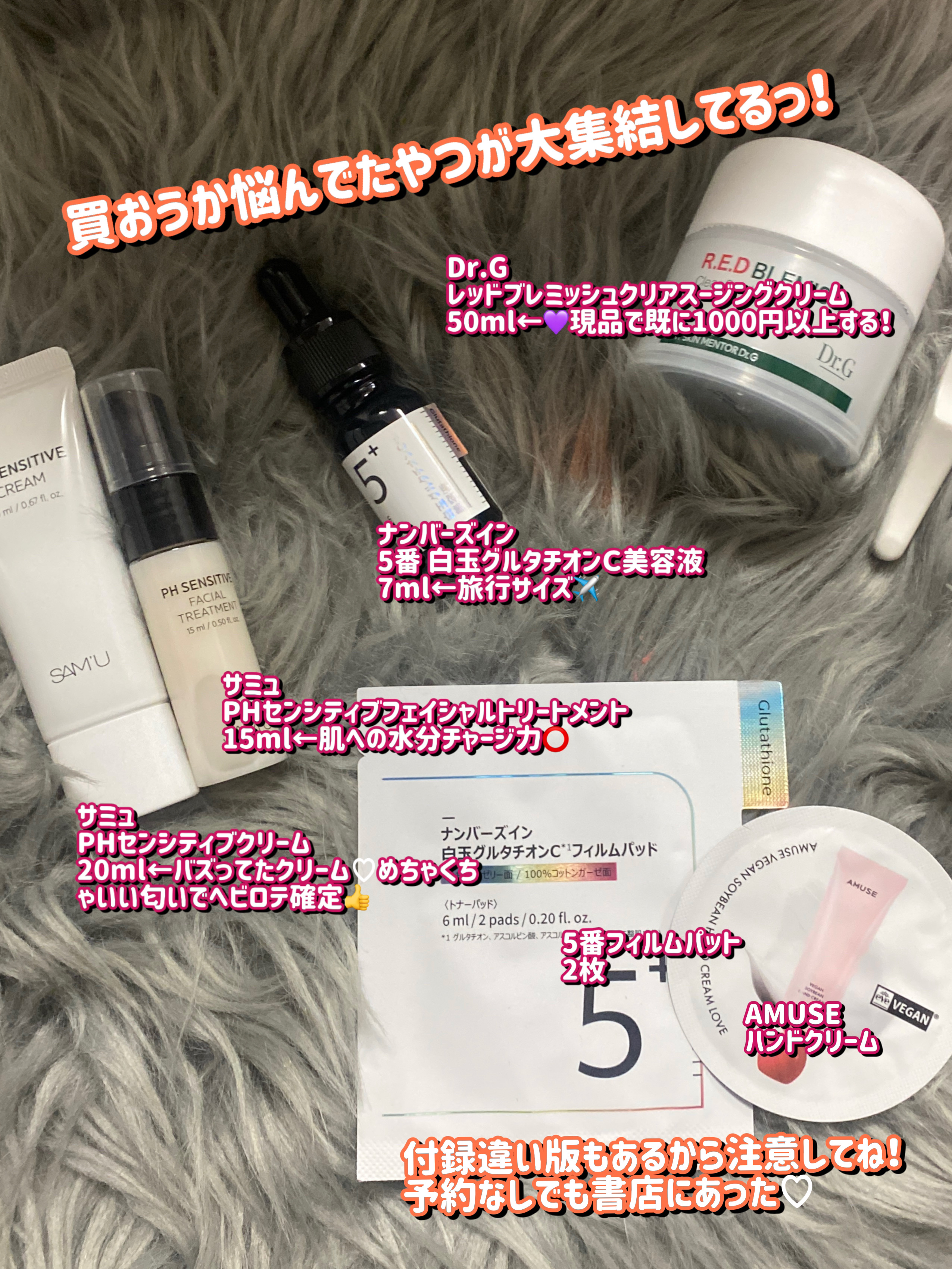 美的 2024年12月号 秋の美肌おまかせセット版/美的/雑誌を使ったクチコミ（2枚目）