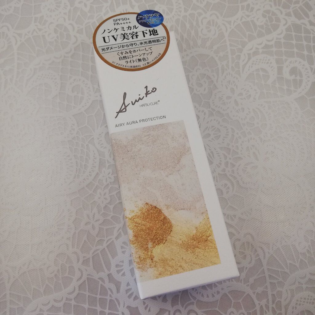 HC アドバンスド　エアリーオーラプロテクション ライト/SUIKO HATSUCURE/化粧下地を使ったクチコミ（1枚目）