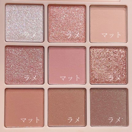 シャドウパレット/dasique/アイシャドウパレットを使ったクチコミ(4枚目)