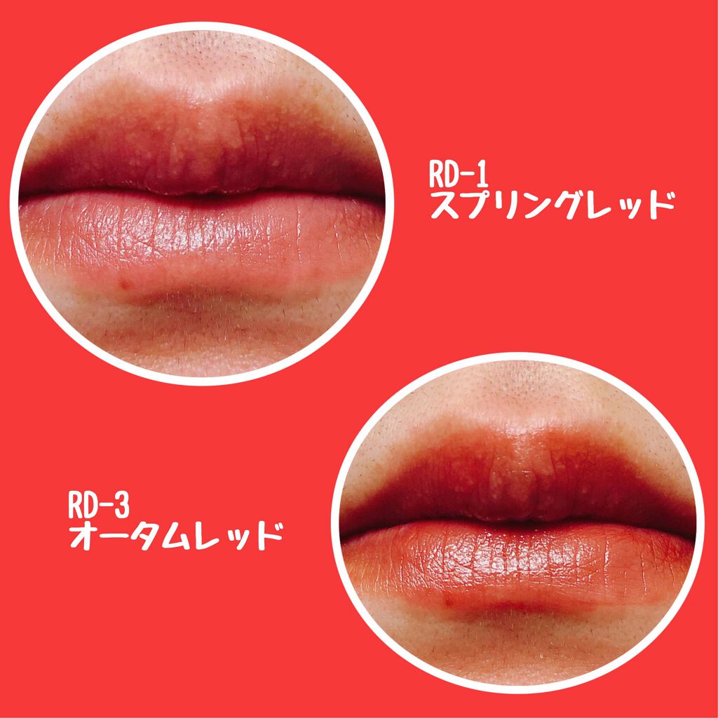 CCリップクリームN/KATE/リップケアを使ったクチコミ（2枚目）