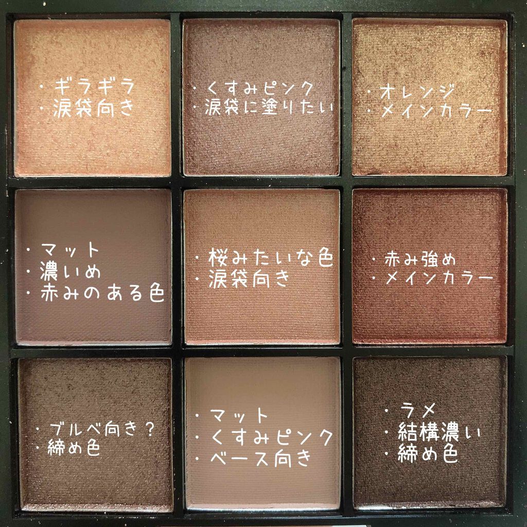 UR GLAM　BLOOMING EYE COLOR PALETTE/U R GLAM/アイシャドウパレットを使ったクチコミ（2枚目）
