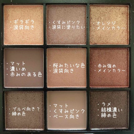 UR GLAM BLOOMING EYE COLOR PALETTE/U R GLAM/アイシャドウパレットを使ったクチコミ(2枚目)