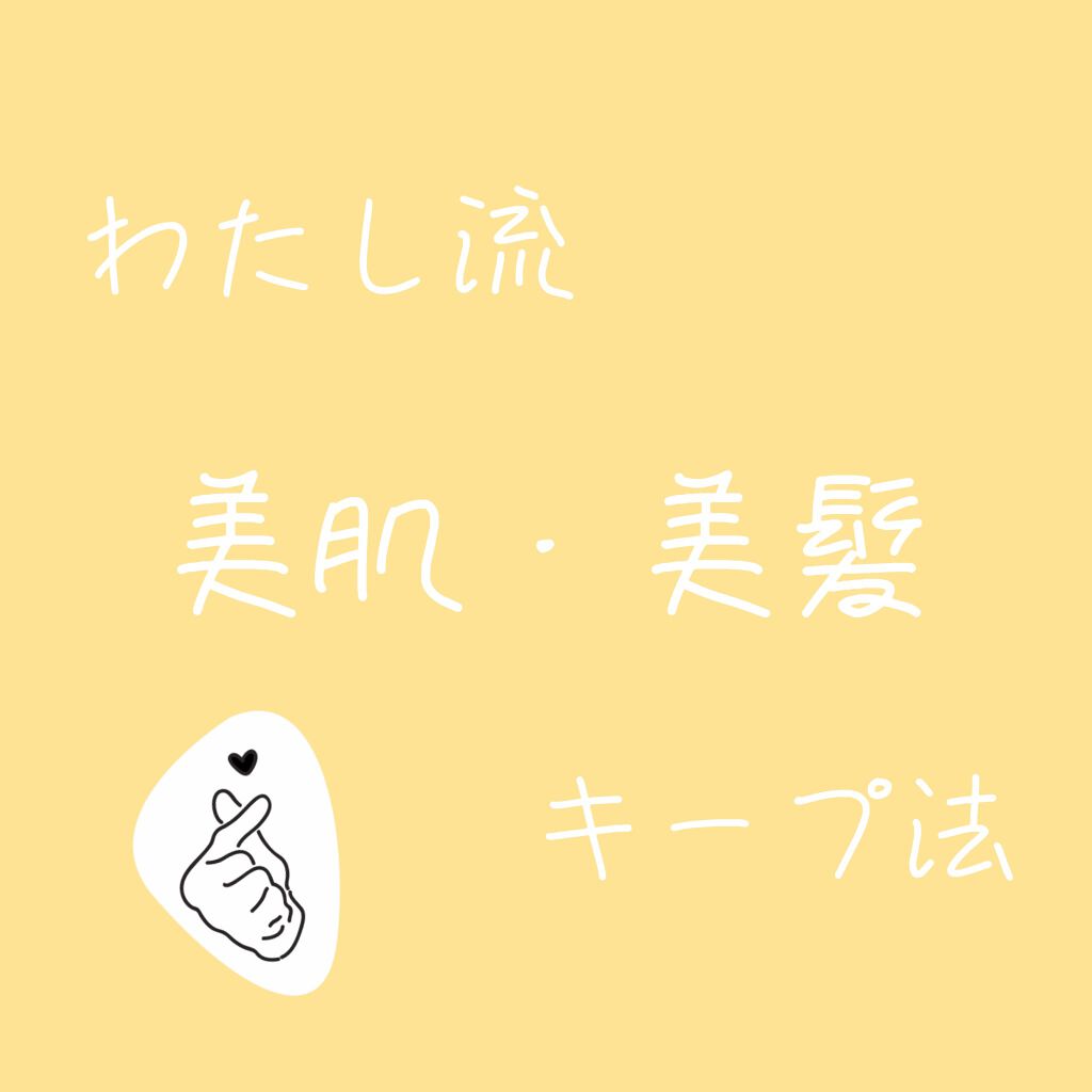 ニベアサン ウォータージェル SPF35/ニベア/日焼け止め・UVケアを使ったクチコミ（1枚目）