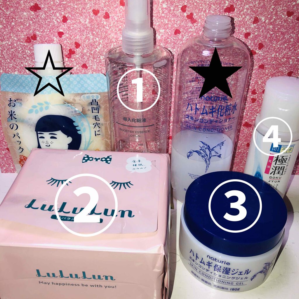 ハトムギ保湿ジェル(ナチュリエ スキンコンディショニングジェル)/ナチュリエ/美容液を使ったクチコミ(2枚目)