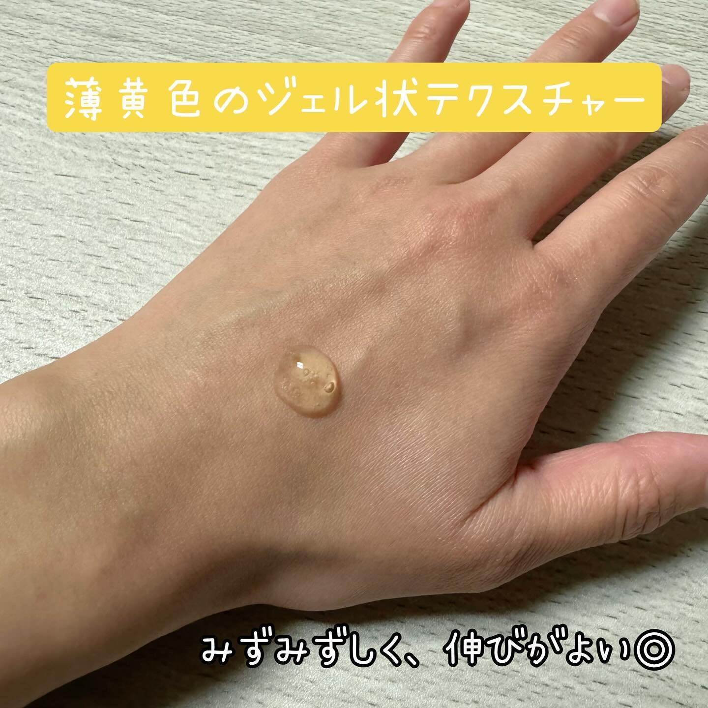 ビタダークスポットセラム/ロベクチン/美容液を使ったクチコミ（3枚目）