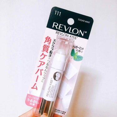 レブロン キス シュガー スクラブ/REVLON/リップスクラブを使ったクチコミ（1枚目）