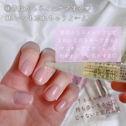 プレプライマー/ネイリスト/ネイルベースコートを使ったクチコミ(5枚目)