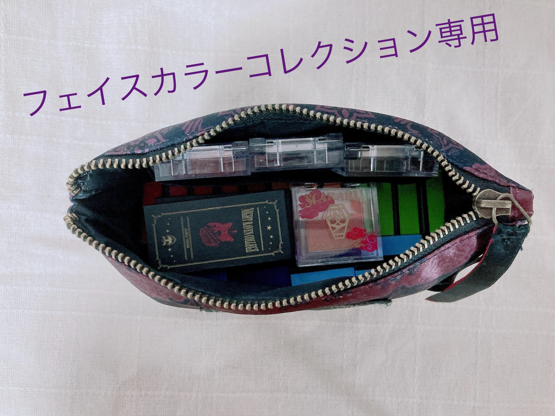 一番コフレ ツイステッドワンダーランド/ビューロ/その他を使ったクチコミ（3枚目）