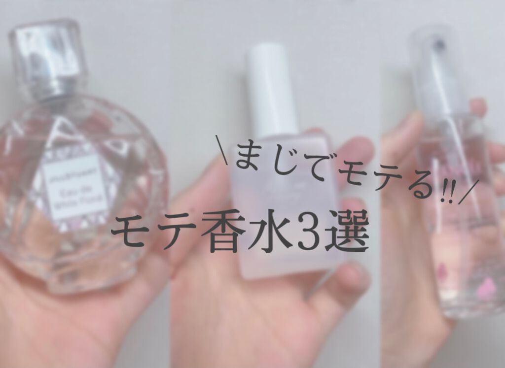 ボディミスト シャボン/フィアンセ/香水(レディース)を使ったクチコミ（1枚目）