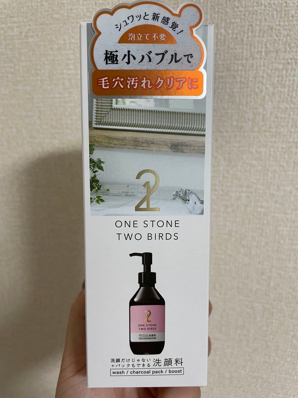 あおい on LIPS 「洗顔料紹介♪ONESTONETWOBIRDS洗顔だけじゃない+..」(1枚目)