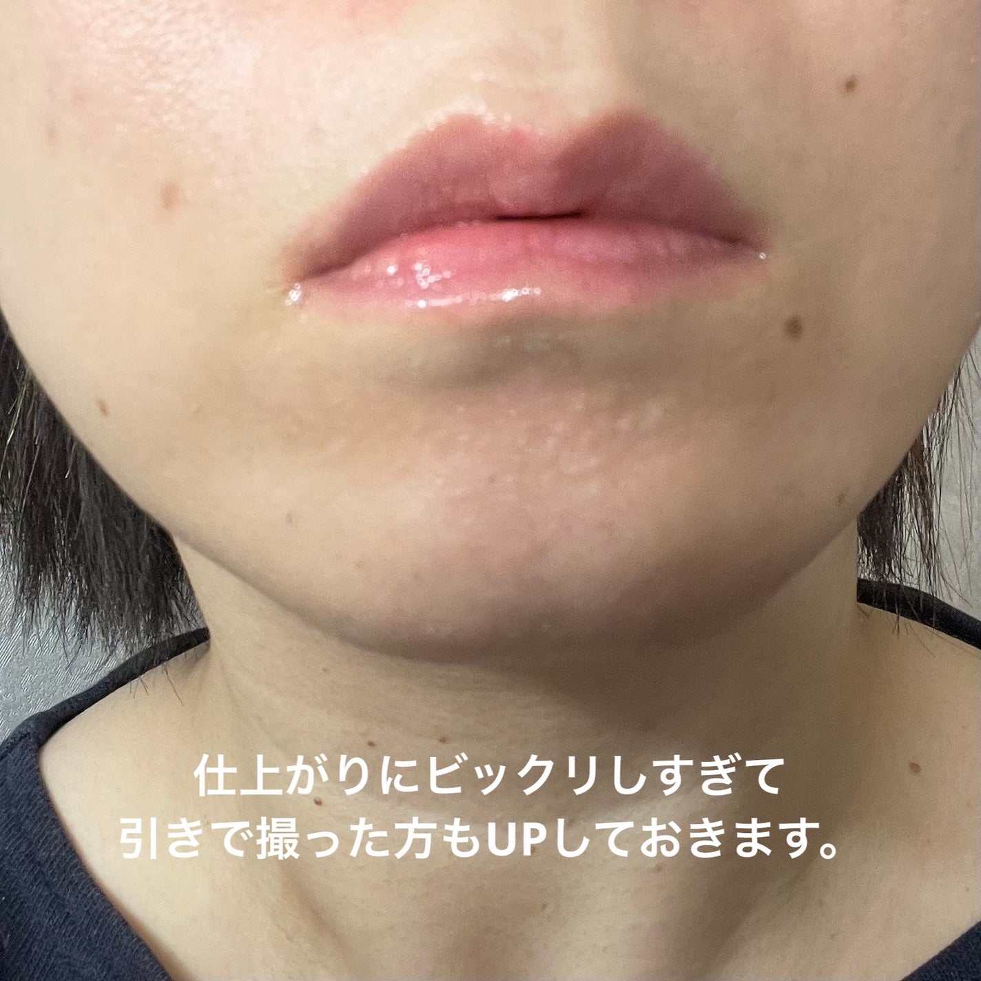 ディオール アディクト リップ グロウ オイル/Dior/リップグロスを使ったクチコミ(5枚目)