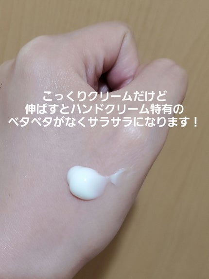 濃厚リペア デイクリーム/SKINCOTTON/ハンドクリームを使ったクチコミ(5枚目)