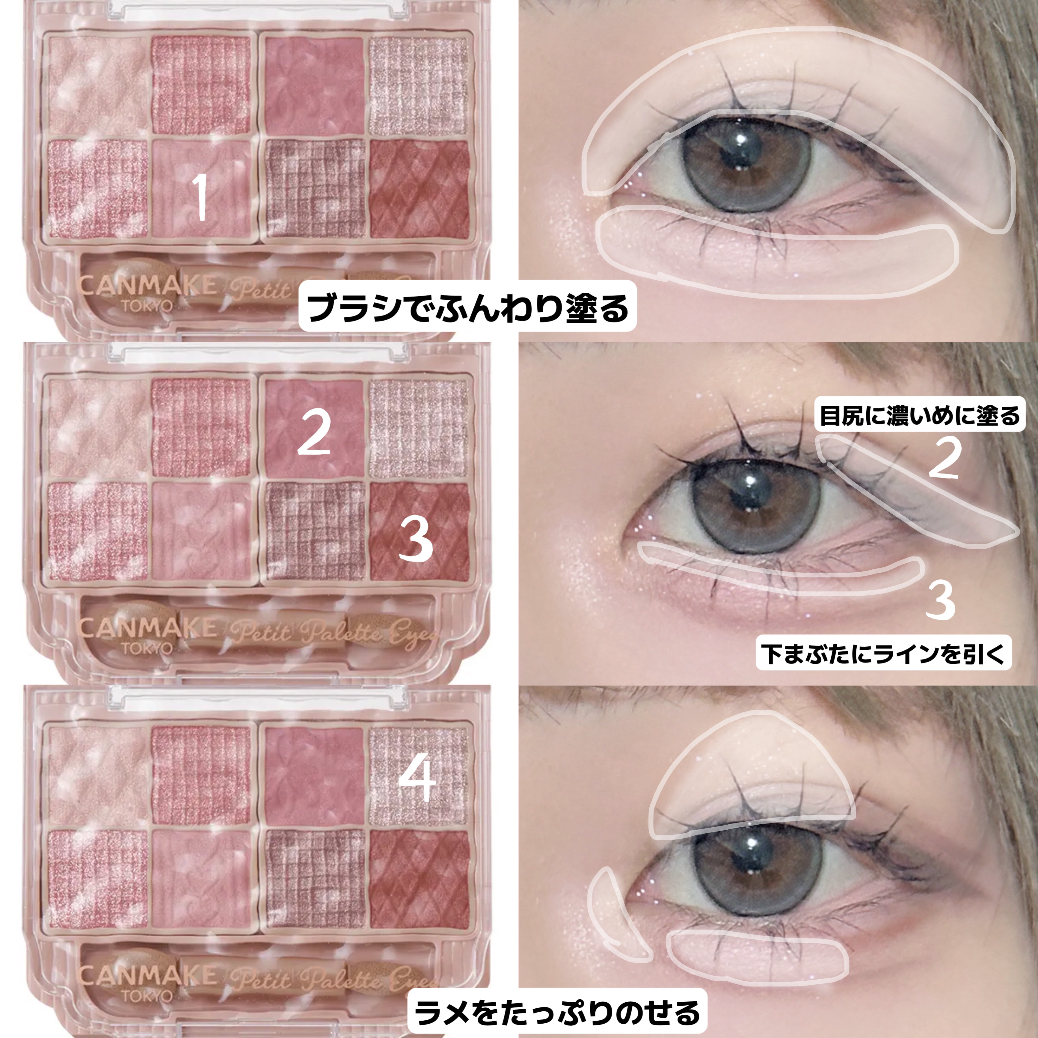 グロウフルールチークス（ブレンドタイプ）/キャンメイク/パウダーチークを使ったクチコミ（3枚目）