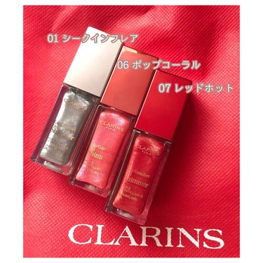 コンフォート リップオイル シマー 07 レッドホット/CLARINS/リップグロスを使ったクチコミ（2枚目）