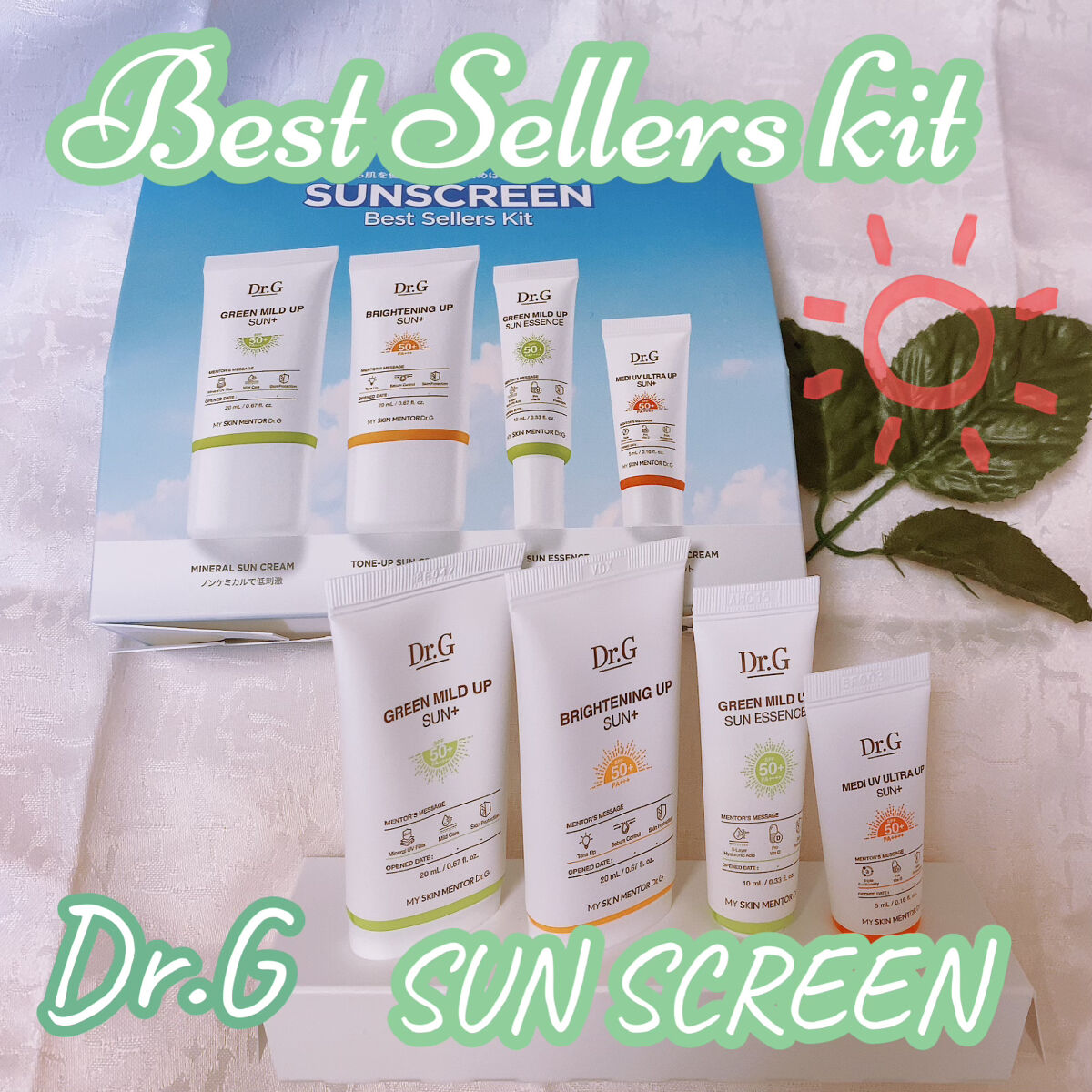 グリーンマイルドアップサンスエッセンス/Dr.G/日焼け止めローションを使ったクチコミ（1枚目）