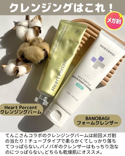 147バリアクリーム/Dr.Althea/フェイスクリームを使ったクチコミ(3枚目)