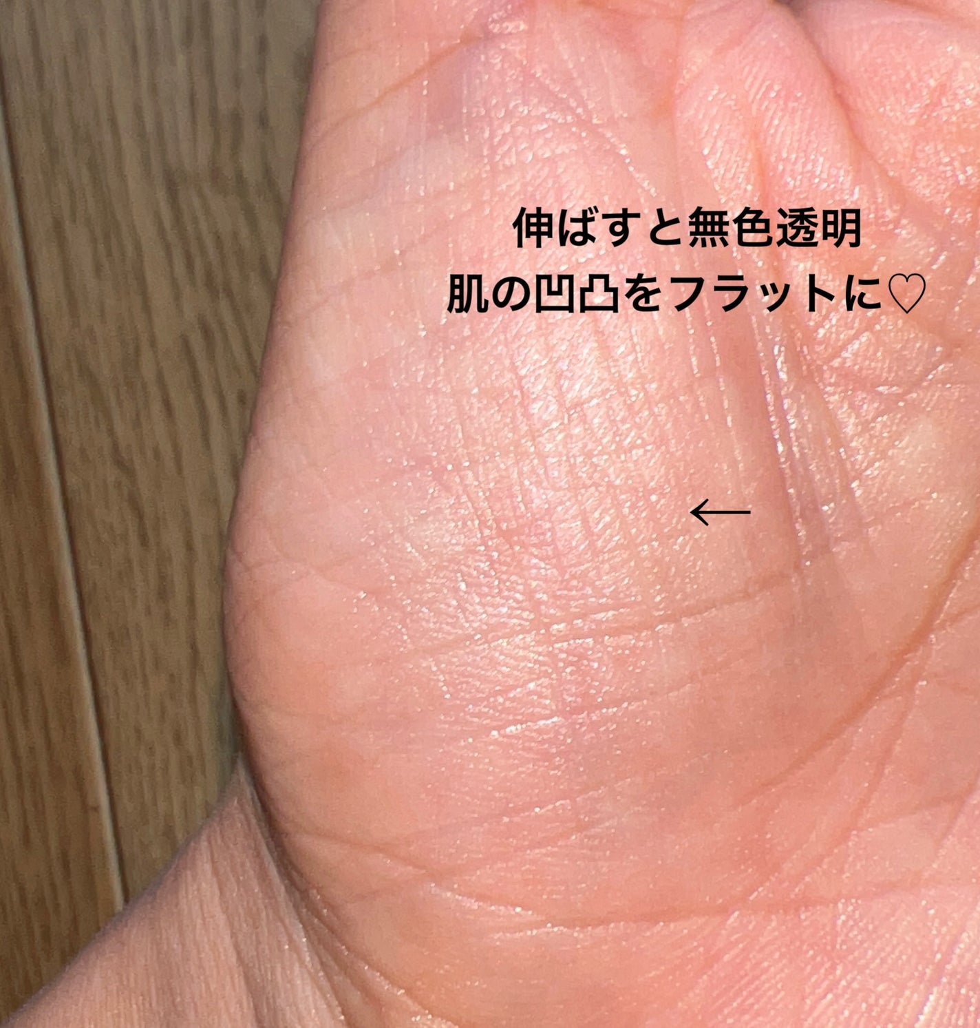 クレ・ド・ポー ボーテ ヴォワールマティフィアンリサン/クレ・ド・ポー ボーテ/化粧下地を使ったクチコミ(3枚目)